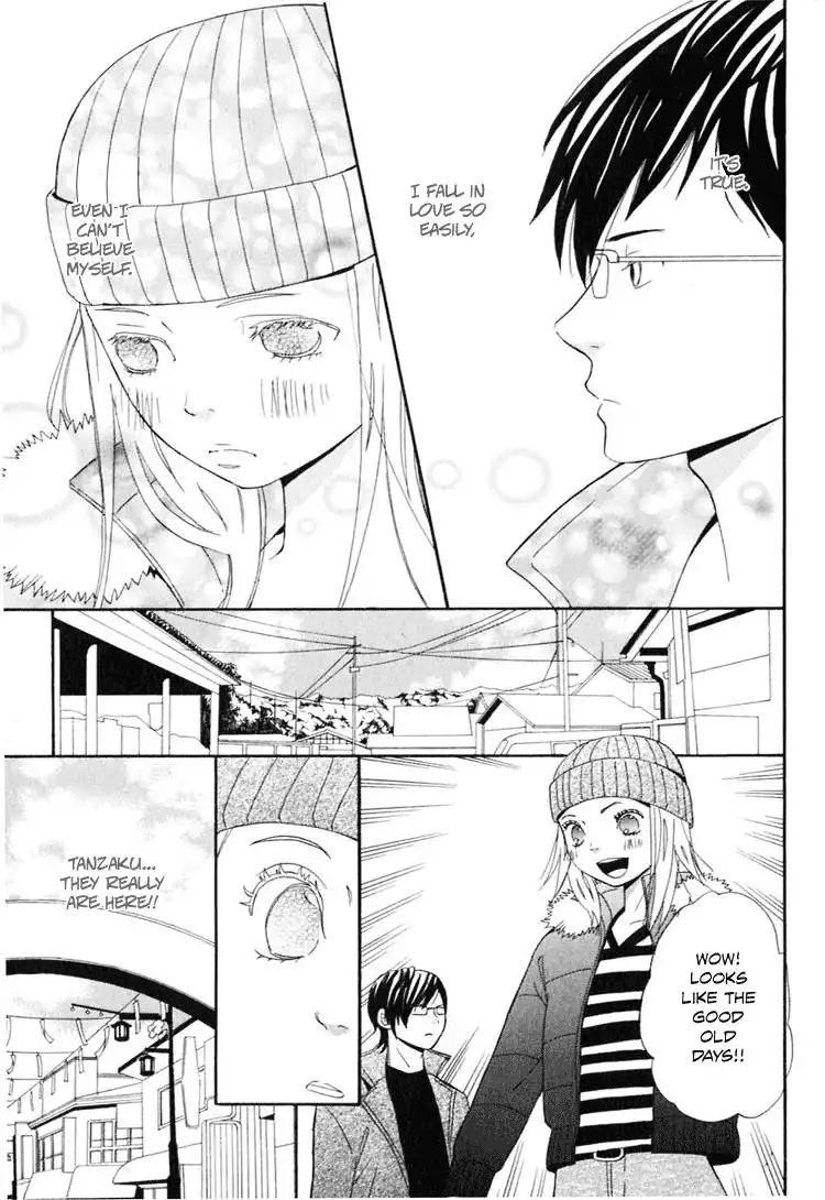 Ano Ko to Boku no Ie Chapter 2 42